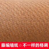 饰席贴顶 家俱木饰面硬包装 藤编壁纸宾馆别墅酒店中式 东南亚风格