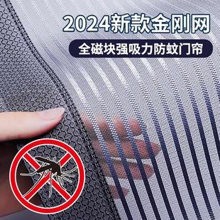 纱门纱窗家用蚊帐隔断强力磁铁磁吸条自粘 防蚊门帘磁性魔术贴夏季