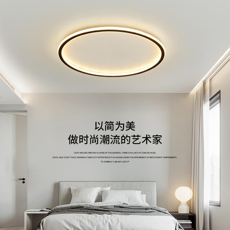 极简圆形led吸顶灯卧室超薄客厅简约玄关阳台走廊过道房间网红灯