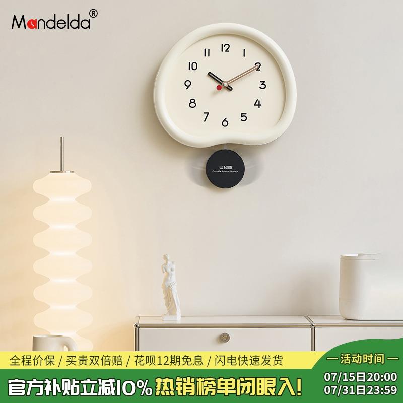 Mandelda免打孔客厅挂钟2025新款网红摇摆创意钟表现代简约时钟