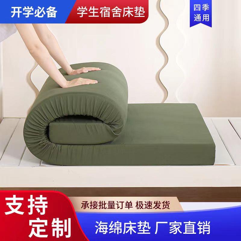 军绿色高密海绵床垫学校宿舍上下铺员工单双人软硬垫子军训垫褥子