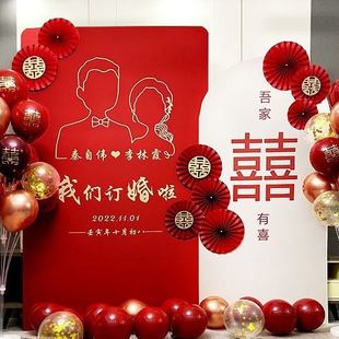 饰背景墙订婚宴背景板KT板结婚仪式 订婚布置装 感全套用品