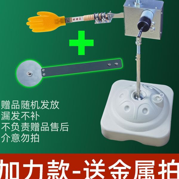 全自动电动拍打器拍打机拍痧板经络拍拍打板拍打拍痧掌拍手掌