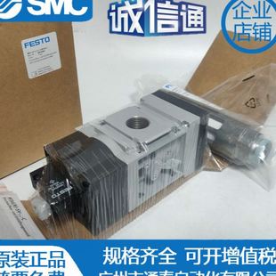 10V24 快速排气阀MS6 FESTO费斯托软启动 8001469原装