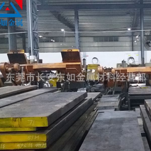 Cr12MoVCo圆钢 钢板 Cr12MoVCo冷作模具钢 可定制加工 现货