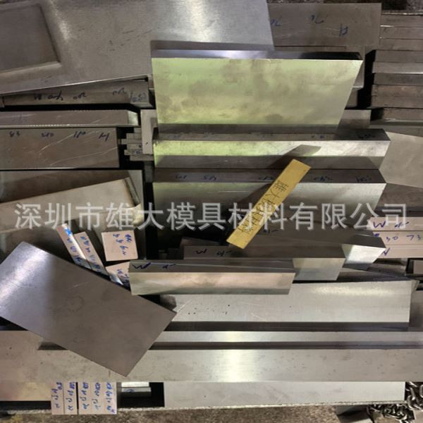 M300模具钢圆棒抛光镜面-钢板锻件预硬不易腐蚀耐磨圆钢