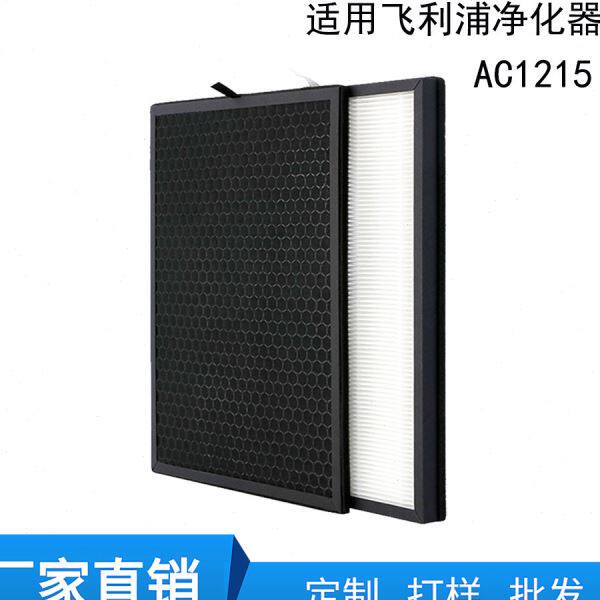 适配飞利普空气净化器AC1215 AC1212除尘HEPA除甲醛FY1410过滤网