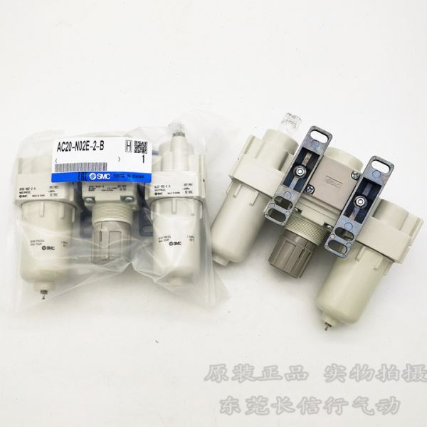 SMC原装三联件过滤器AC20-02/F02G/N02C/02G/01-2-R-A/B空气组件