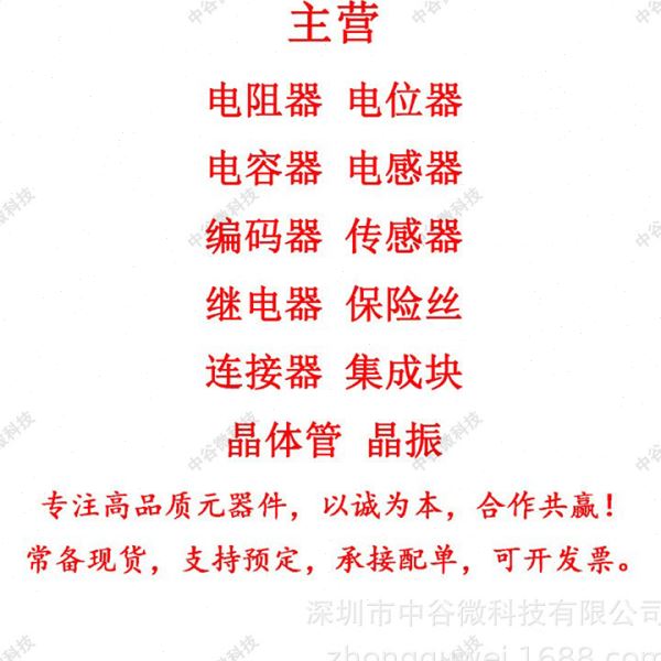 RK09712200HA 10KΩ ±20% 0.05W对数2组圈旋转电位器可调电阻