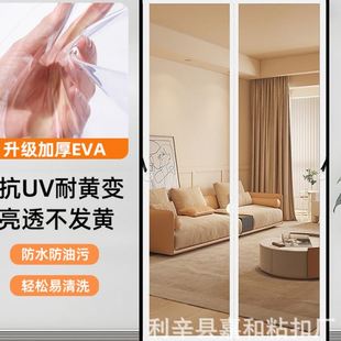 通用 空调门帘透明家用免打孔隔断帘磁吸魔术贴防风隔热冷厨房四季