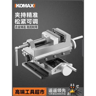 精密平口钳小型台钳家用多功能重型台虎钳机用工作台桌夹具口卓夹