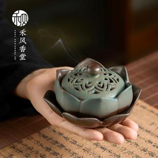 陶瓷莲花香炉创意复古客厅摆件禅意香薰炉驱蚊家用室内沉香檀香炉