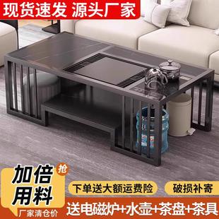 家用一体小茶台茶桌 岩板功夫茶几简约现代泡茶桌椅茶具办公室套装