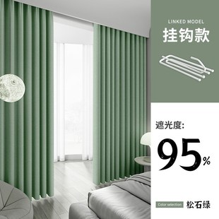 A^卧室窗帘全遮光2024新款 一整 挂钩式 隔音加厚布客厅免打孔杆安装