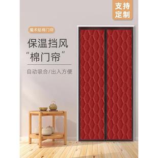 棉门帘防寒保温保暖防风加厚家用隔断帘自吸隔音挡风2024新款 冬季