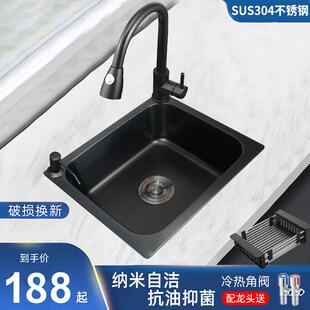 304不锈钢单槽加厚一体成型厨房洗菜盆家用洗碗池 黑色纳米水槽