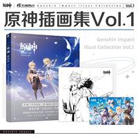 Return to the Future :1999 Collector's Illustration Collection Vol.1 I Ⅱ III The popular mobile game "Return to the Future :1999" features over 200 exquisite original illustrations from the main storyline prologue to Chapter 7, as well as Deep Blue Interactive merchandise thumbnail 7