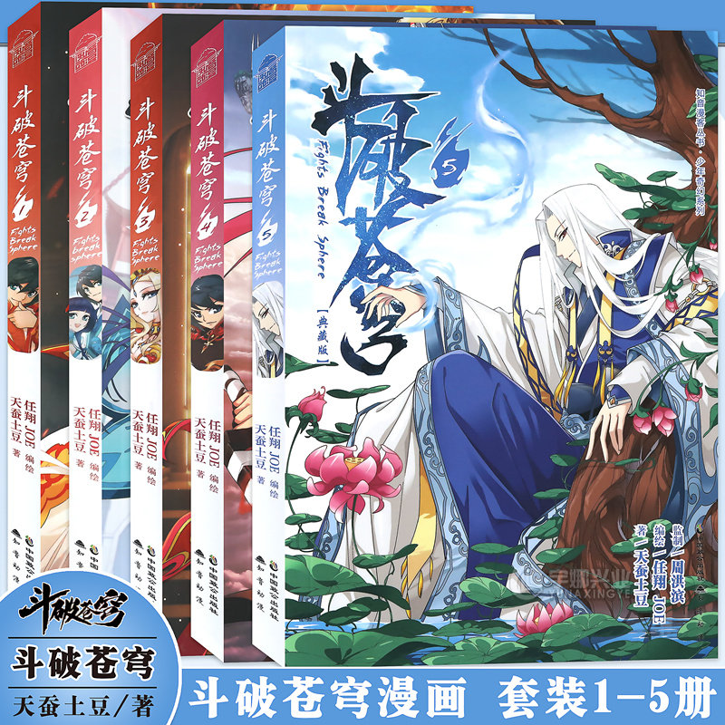 现货【赠明信片书签】正版