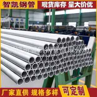 太钢不锈钢 不锈钢卷管 材质 201 301 厂家现货销售 304 不锈钢管