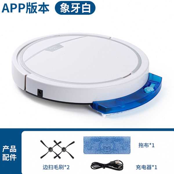 新款智能家用四合一扫地机器人带遥控水箱清洁机吸尘器礼品