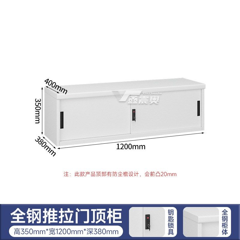 办公室移门玻璃书柜铁皮文件柜密码锁防尘展示柜收纳柜档案凭证柜