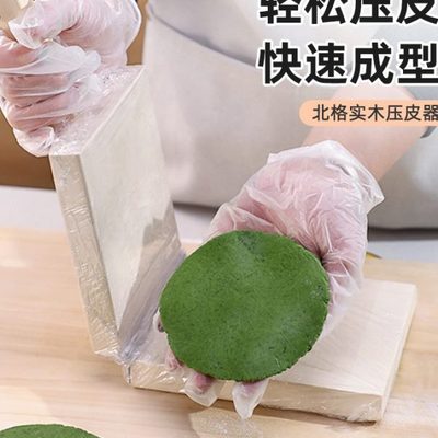 做饺子清明果压皮模具压粿皮米果油角蒸米粑压粑器快压油角仔