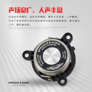 1.75寸中音喇叭美国施碧橡边纸盆钢磁扬声器直径40mm黑色大功率