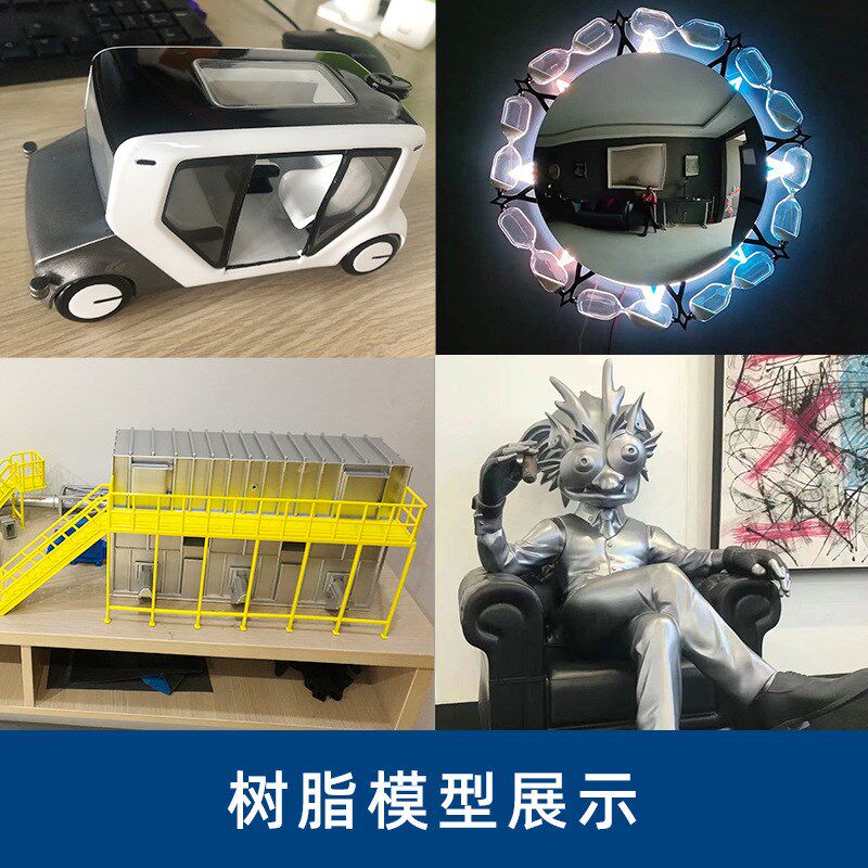 快速发货3d打印高精度尼龙树脂金属cnc手板模型制做设计建模服务