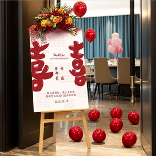 订婚迎宾牌kt板布置婚宴酒店结婚水牌仪式感展示牌布置套装用彭泉