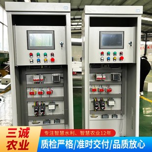 老式闸门改造手机远程高标准农田自动化控制一体化闸门PLC控制柜