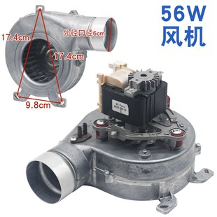 35W48W壁挂炉通用风机壁挂炉采暖炉专用风机壁挂炉风机排烟电机