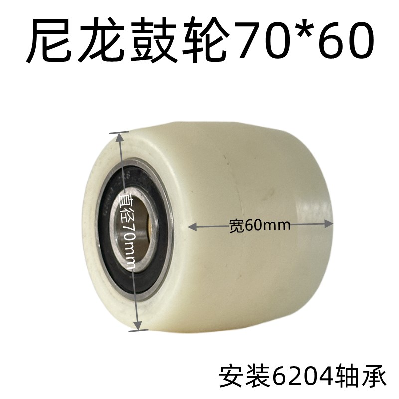 OI20合力杭叉诺力龙工中力手动叉车轮子液压地牛配件大全定 制尼