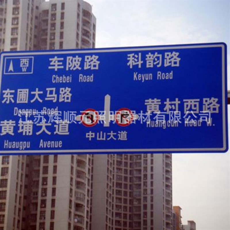 源头加工定制道路指路指示牌立柱安全指示杆交通标志牌标志杆