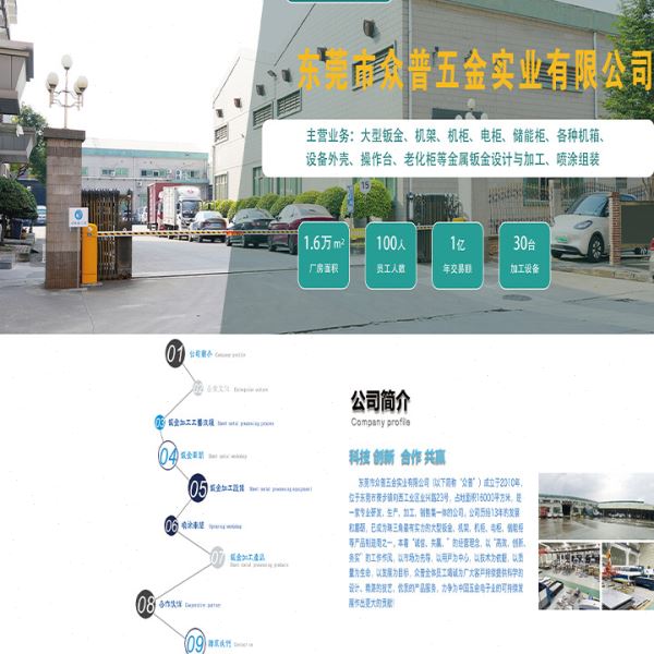 钣金冲压折弯厂钣金外壳机箱机柜定做外壳镭射下料折弯焊接烤漆