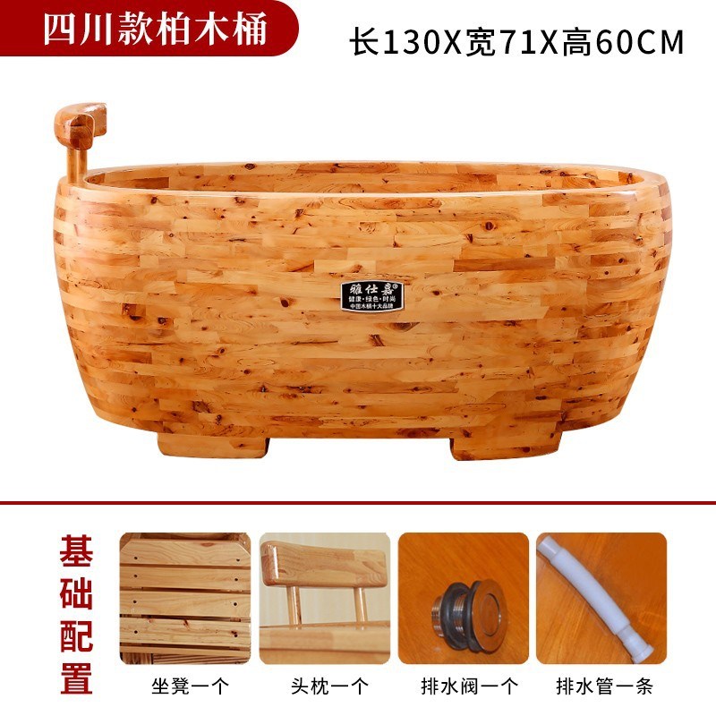 橡木成人木质洗澡桶浴缸加厚沐浴桶加热泡澡木桶家用坐