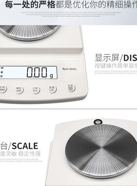 上海良平B2002/2001 系列 JY50002实验室电子天平0.01g百分之一