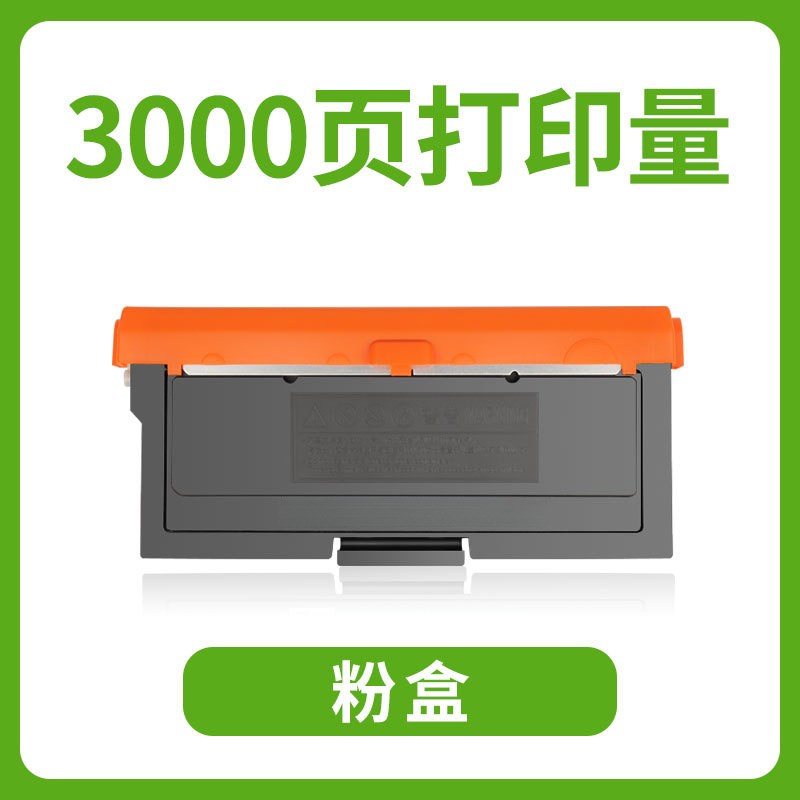 适用中矗ZC-C573B粉盒成像鼓硒鼓ZC-P5700DN激光打印机墨粉盒碳粉