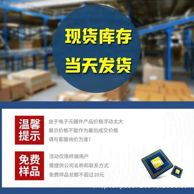 STC11F32XE-35I-LQFP44G QFP BOM表配单 ic芯片