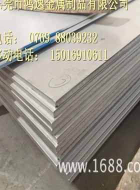 鸿逸供应S30451奥氏体不锈钢 S30451不锈钢板 不锈钢卷材