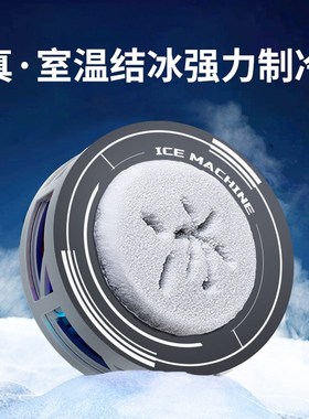 直播新款AI智能温控DY29结冰手机散热器磁吸背夹半导体15w带数显