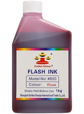 1kg金印光敏印油印章材料 红色蓝色1000ml包邮油性图章墨水