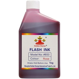 1kg金印光敏印油印章材料 红色蓝色1000ml包邮油性图章墨水