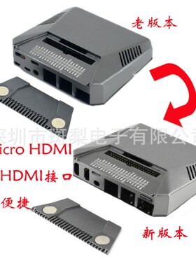 树莓派4B外壳Raspberry Pi 4 ARGON ONE铝合金外壳