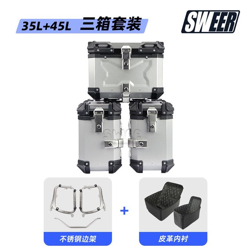 适用凯越500X摩托车边箱支架不锈钢边架摩托车三箱尾箱边箱后备箱