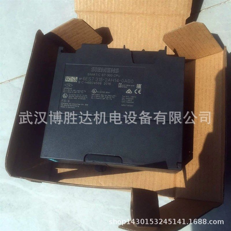 现货6ES7321-1BH10-0AA0 PLC模块S7-300系列,电子元器件市场,Wifi模块,淘宝优惠券,粉丝福利购,淘宝优惠卷