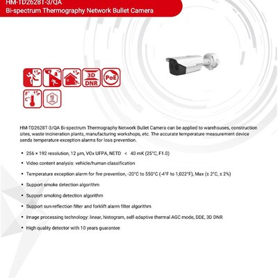 HM-TD2628T-3QA海康微影热成像英文机HIKMICRO Thermal camera