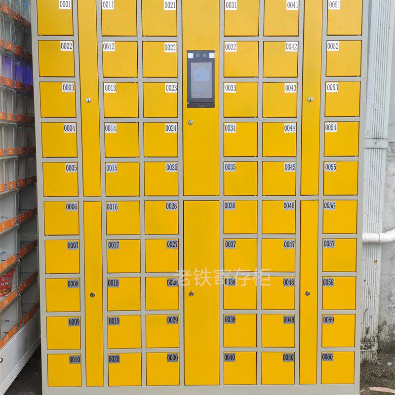 小格口员工用手机寄存柜/扫人脸识别智能储物柜/密码解锁存储柜子