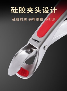 304不锈钢防烫夹家用端盘子取碗器加厚提盘夹厨房蒸锅夹防滑夹子