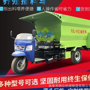 养猪场蛟龙撒料车养殖牛羊草料混合投料机牧草搅拌一体喂料车