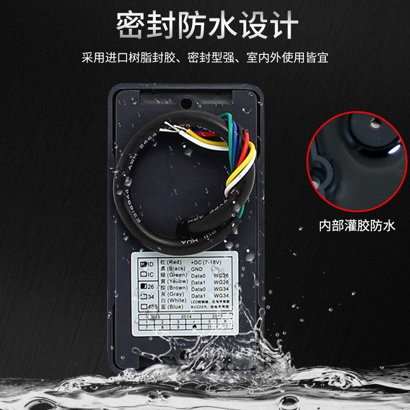 科奥特hid卡韦根读头门禁系统125Khz刷卡机6005B hid卡感应读卡器